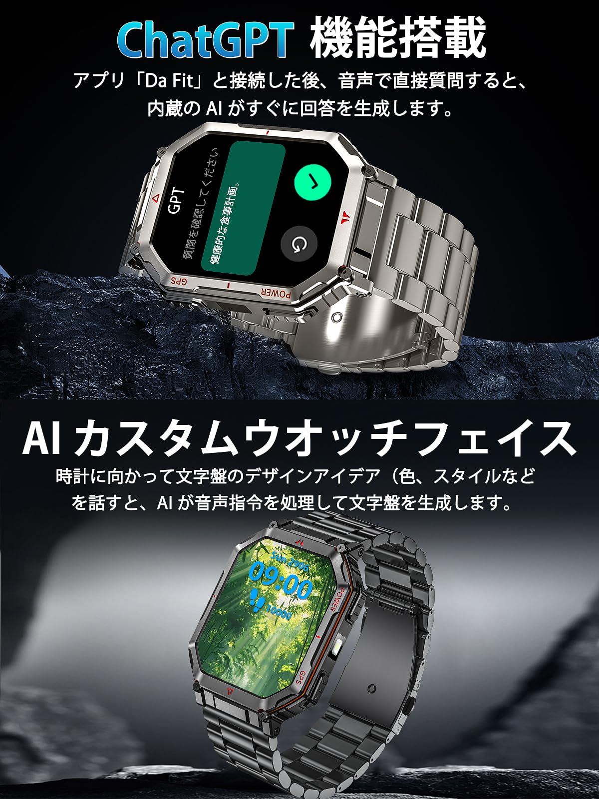 Amazon.co.jp: スマートウォッチ【2025最新進化 ChatGPT搭載 AI文字盤